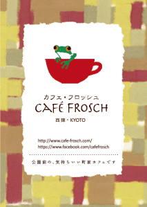 cafe frosch flyer