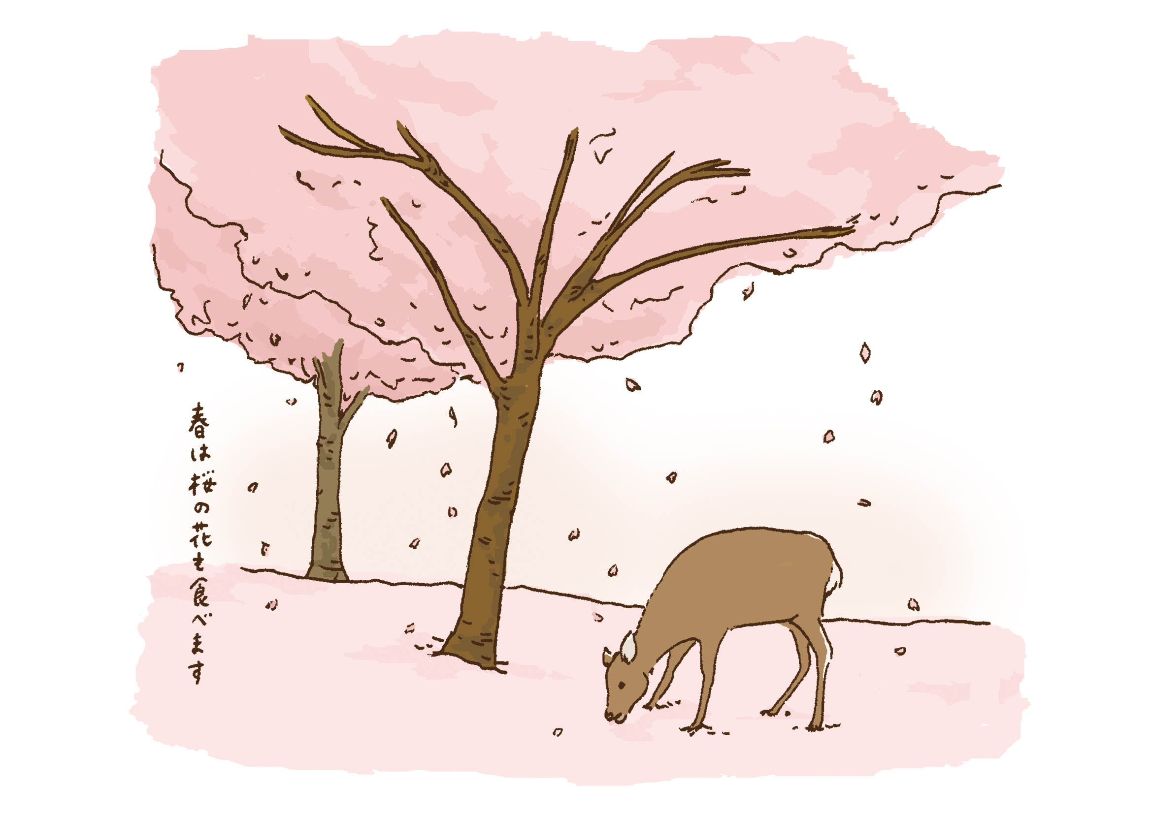 [ illustration ]ゆうちょカレンダー 2016