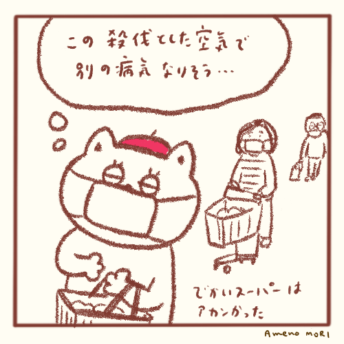 [ 船乗り嫁日記 ]&nbsp;それでも船は出る