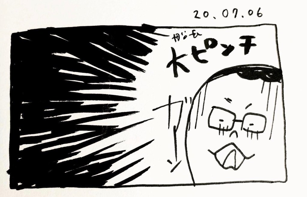 【 船乗り嫁日記 】やっぱりトイレットペーパー