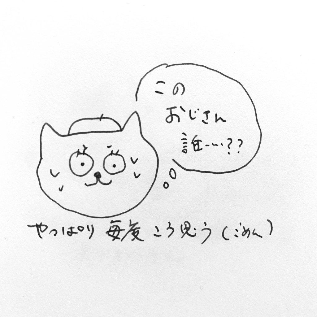 【 船乗り嫁日記 】帰ってきた日の嫁がひどい件