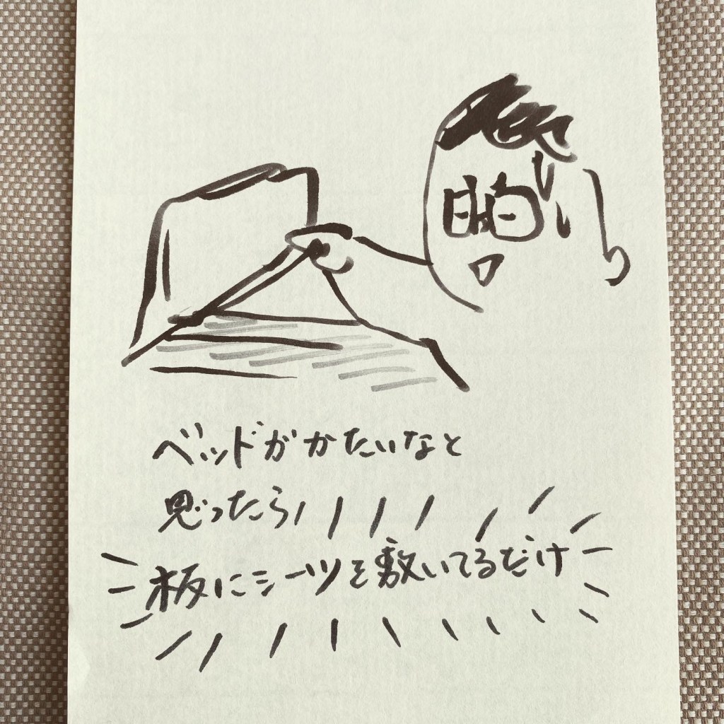 【船乗り家日記】中国で下船だ！・後編