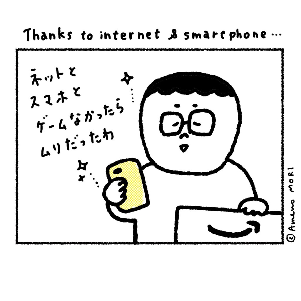 【船乗り家日記】5カ国へ航海、合計70日間の隔離