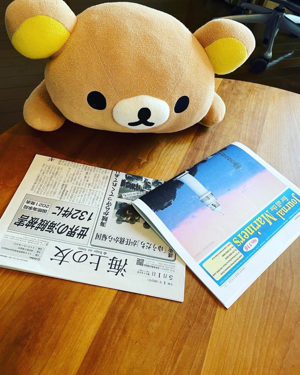 【お仕事】船マンガの連載