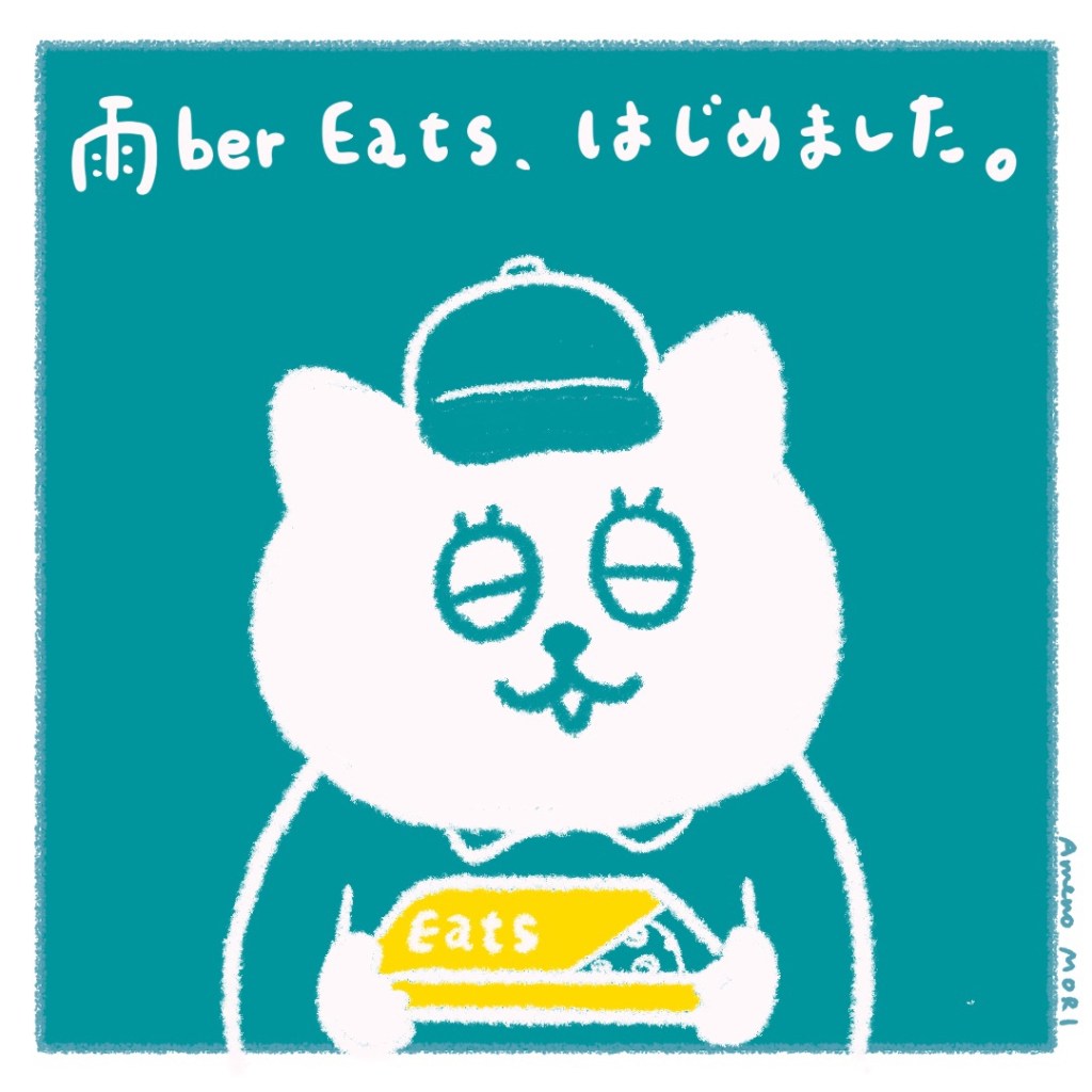 【船乗り家日記】お寿司が総解散