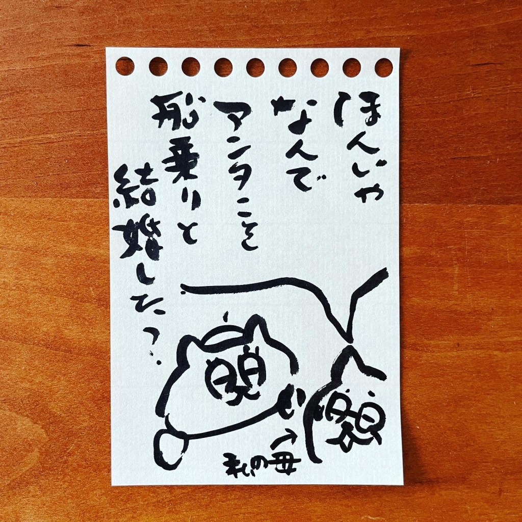 【船乗り家日記】やめちまえって言えない（言うけど）