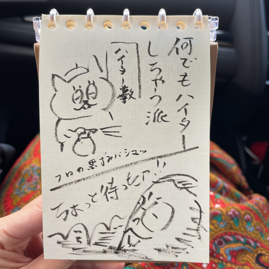 【船乗り家日記】仁義なき掃除戦争