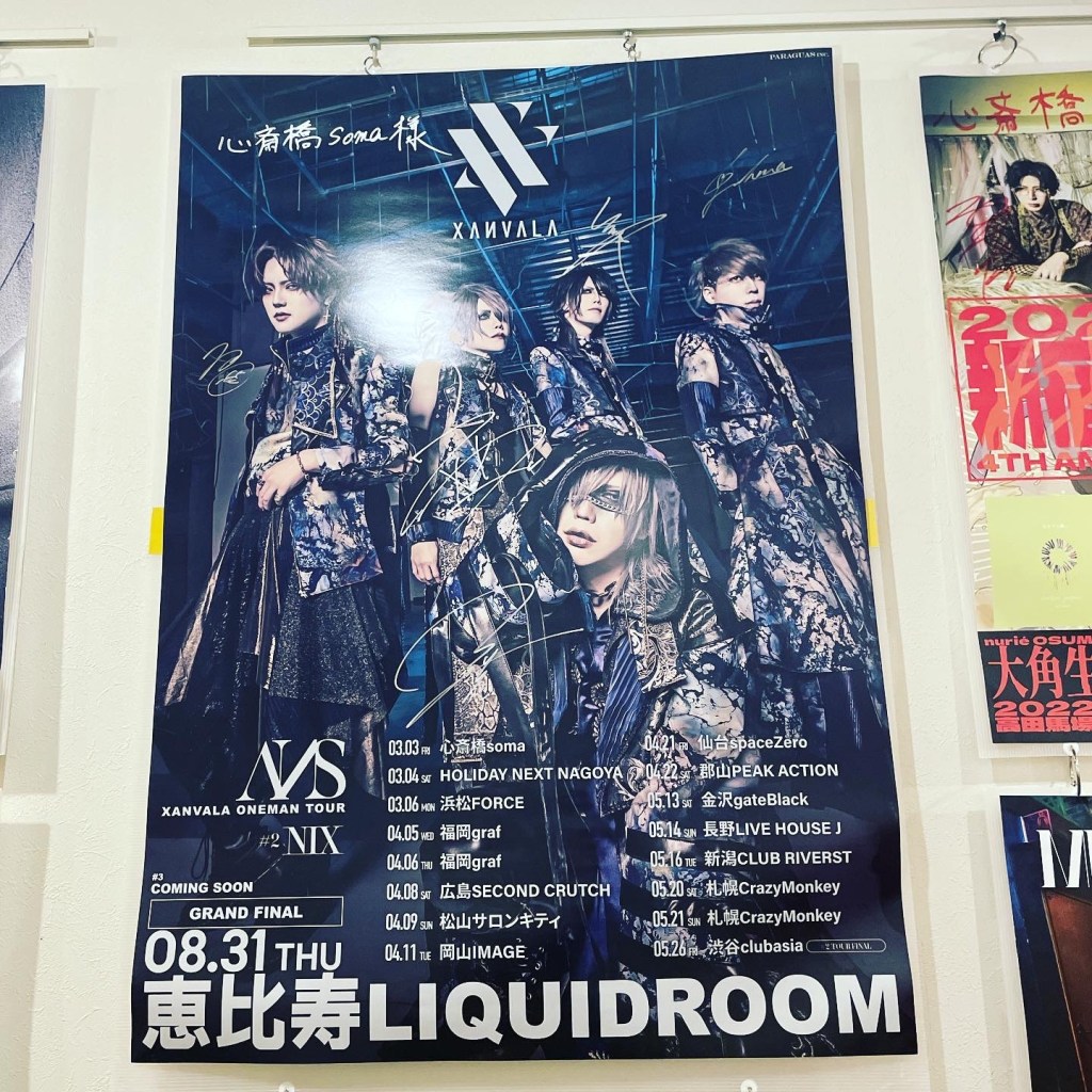 【船乗り家日記】船乗り嫁に推しは必須