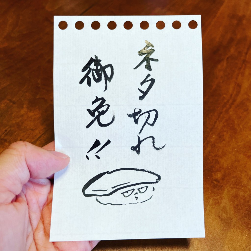 【船乗り家日記】ネタ切れじゃ！