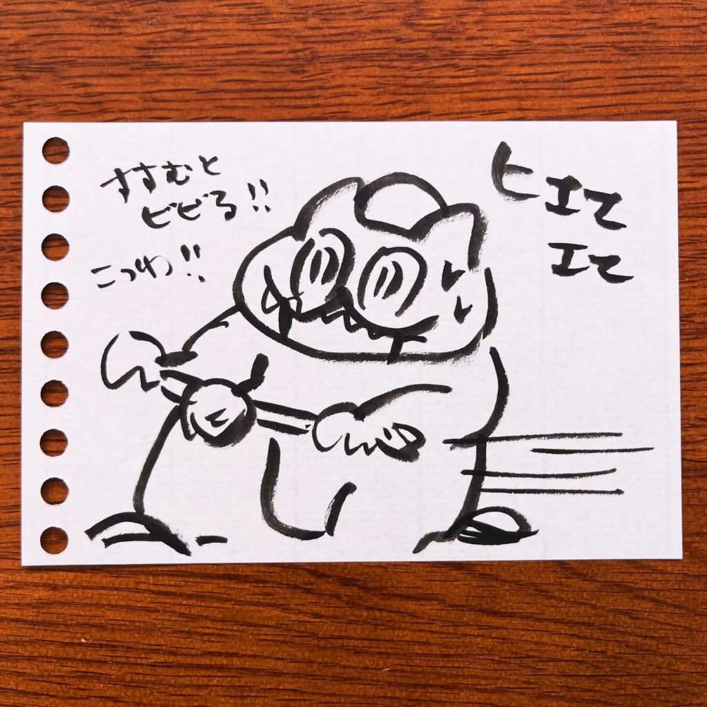 【ふつうの日記】 鹿に会いたくて原付教習