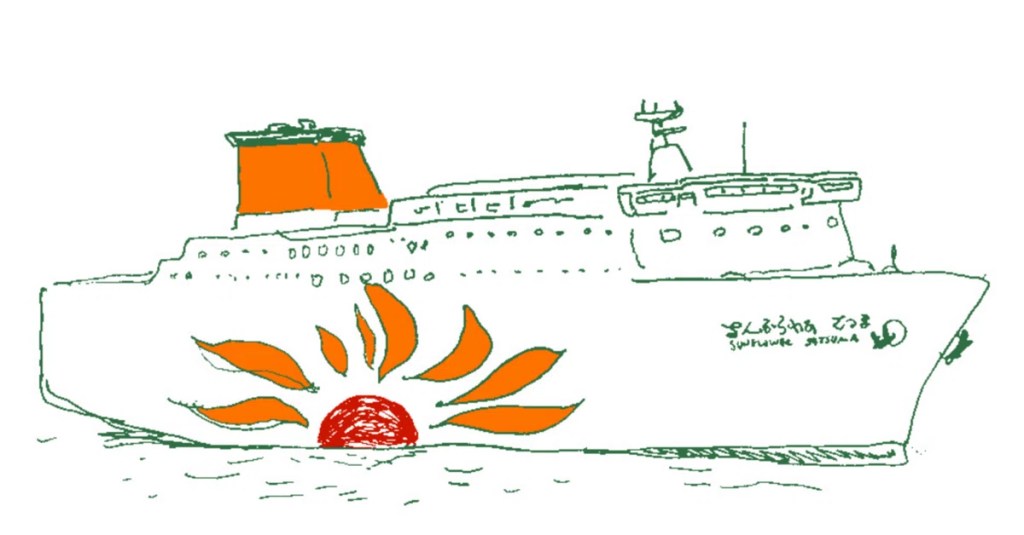 【船で鹿児島01】フェリーで行くぞ！鹿児島